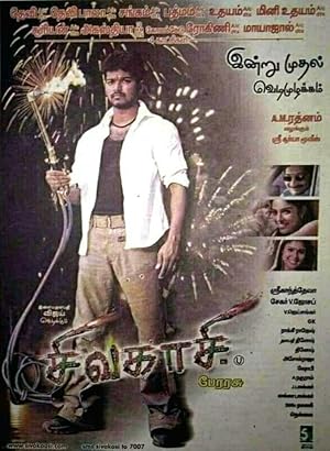 Sivakasi Movie Download Moviesda