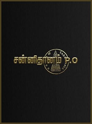 Sannidhanam p o Movie Download Tamilblasters